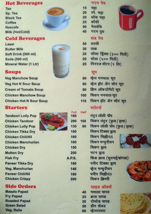 Ambika Hotel - Katraj - Pune image 6