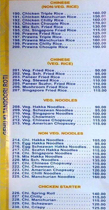 Ambika Lunch Home - Lower Parel - Mumbai image 2