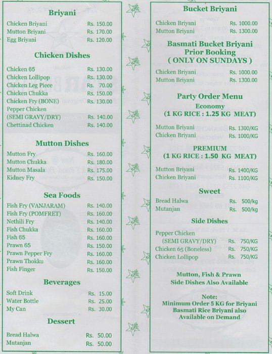 Ambur Star Biryani - Anna Nagar West - Chennai image 1