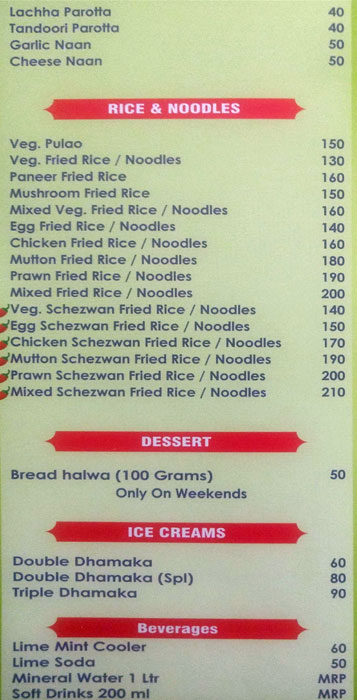 Ambur Star Biryani - Velachery - Chennai image 3