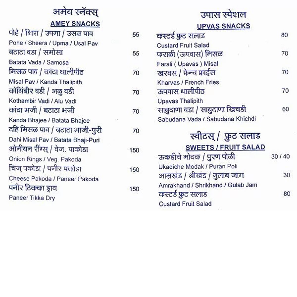 Amey - Bandra - Mumbai image 1