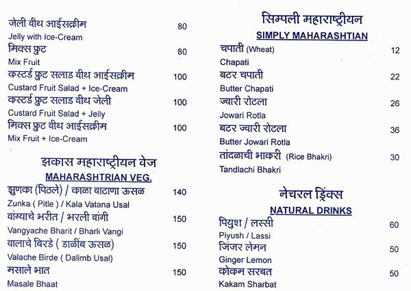 Amey - Bandra - Mumbai image 7