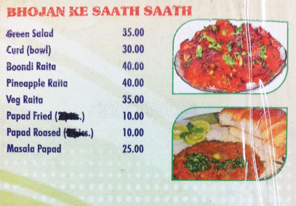 Amigo's Sheetal - Panaji - Goa image 1