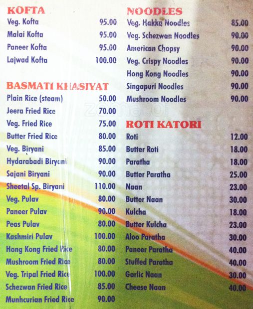 Amigo's Sheetal - Panaji - Goa image 2