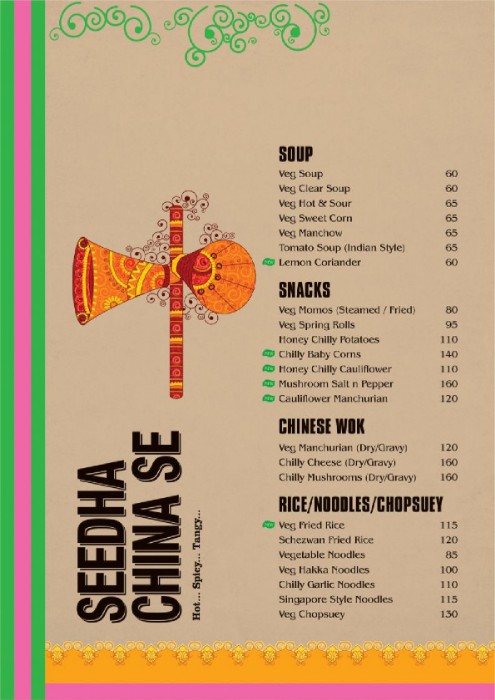 Amrik Sukhdev - GT Road - Murthal image 6