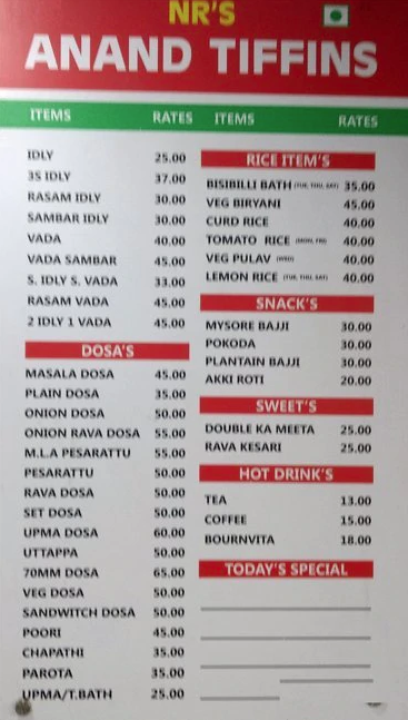 Anand Tiffins - S D Road - Secunderabad image 1