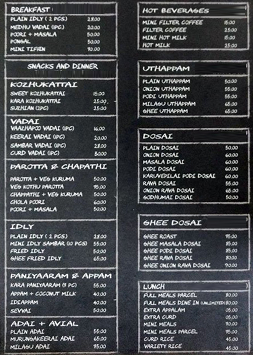 Andhikkadai - Velachery - Chennai image 7