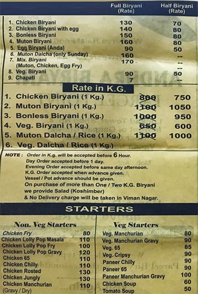 Andhra Biryani Parcel Point - Viman Nagar - Pune image 1