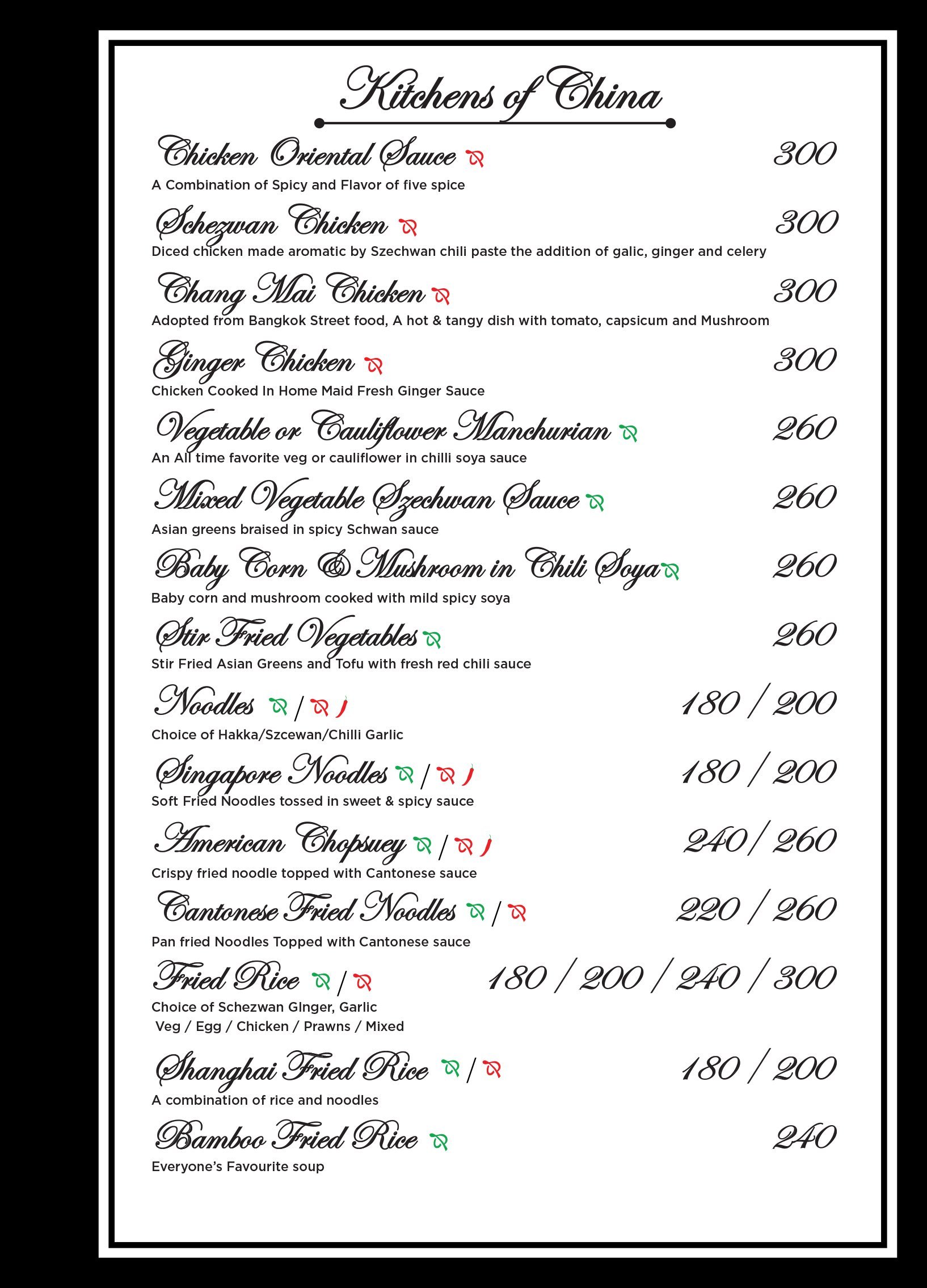 Angara Restaurant - Hyderabad image 23