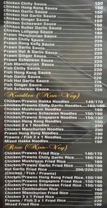 Ankit Chinese Dine - Chembur - Mumbai image 3