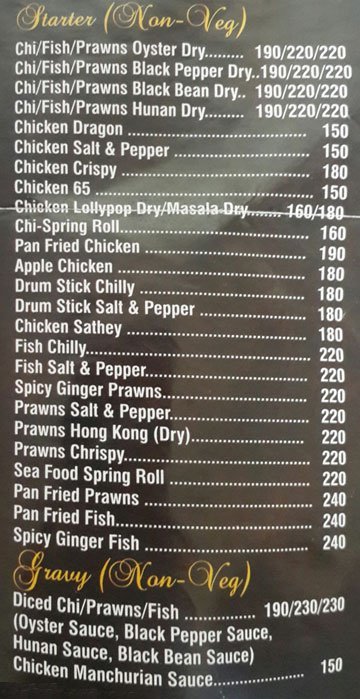 Ankit Chinese Dine - Chembur - Mumbai image 1