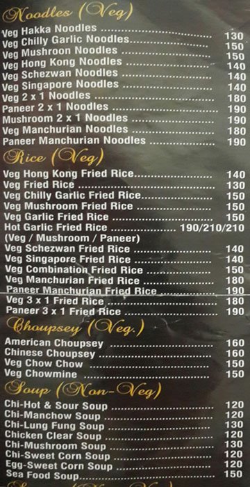 Ankit Chinese Dine - Chembur - Mumbai image 4