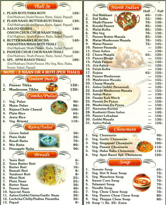 Apni Rasoi - GTB Nagar - Delhi image 3