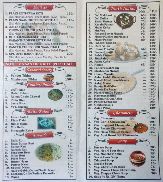 Apni Rasoi - GTB Nagar - Delhi image 2