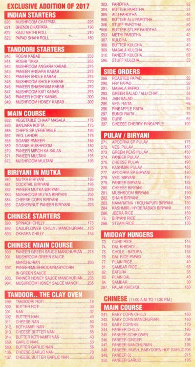 Apoorva - Dadar - Mumbai image 3