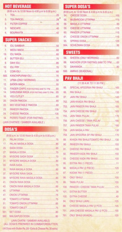 Apoorva - Dadar - Mumbai image 1