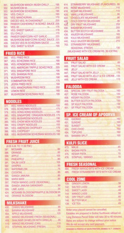 Apoorva - Dadar - Mumbai image 2