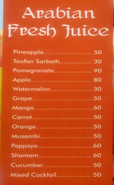 Arabian Shake - Koyippalli - Alappuza image 6