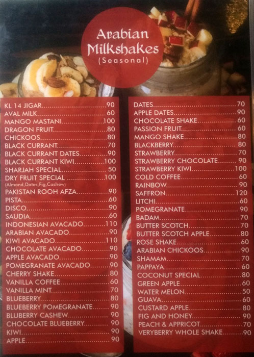 Arabian Shake - Koyippalli - Alappuza image 13