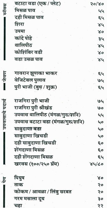 Aram - CST - Mumbai image 1