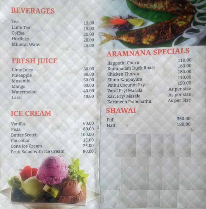 Aramana - Palayam - Trivandrum image 2