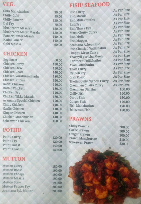 Aramana - Palayam - Trivandrum image 1