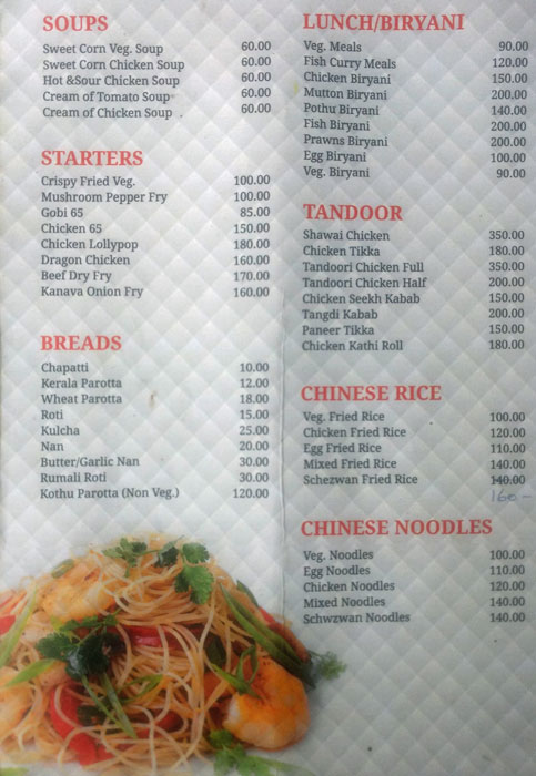 Aramana - Palayam - Trivandrum image 3