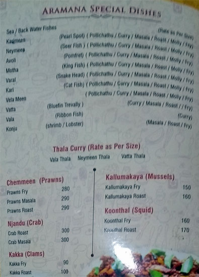 Aramana - Pazhaveedu - Alappuza image 4