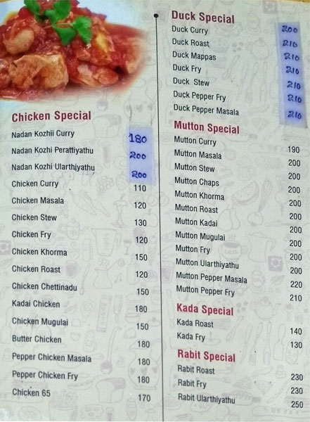 Aramana - Pazhaveedu - Alappuza image 5