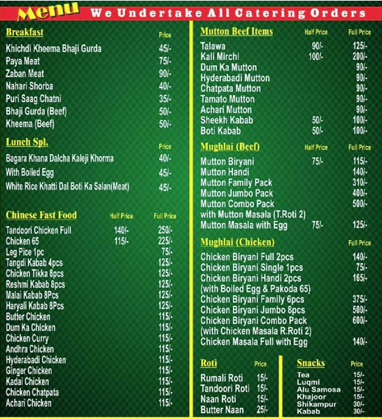 Arbab Hotel - Tolichowki - Hyderabad image 1