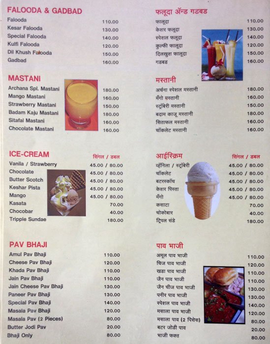 Archana Pure Veg - Budhwar Peth - Pune image 16