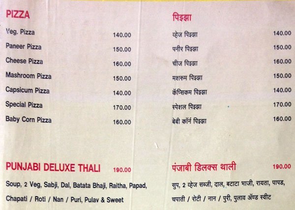 Archana Pure Veg - Budhwar Peth - Pune image 15