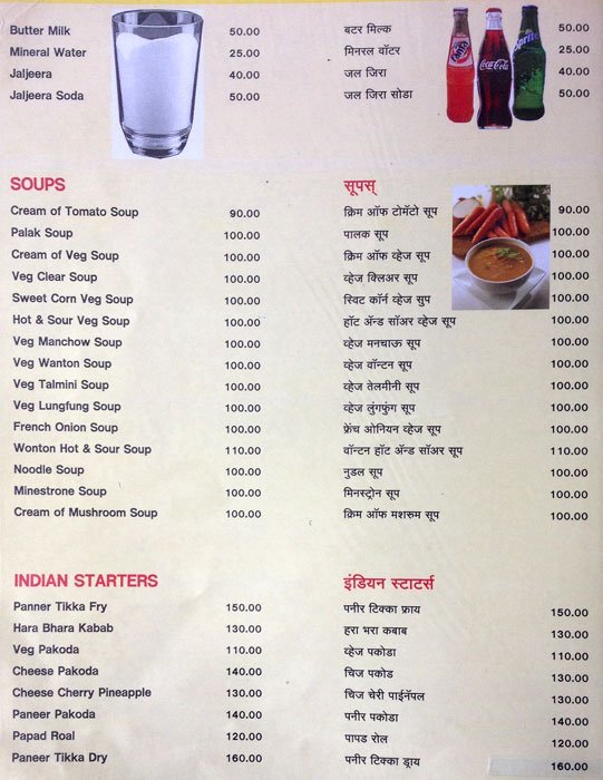 Archana Pure Veg - Budhwar Peth - Pune image 24