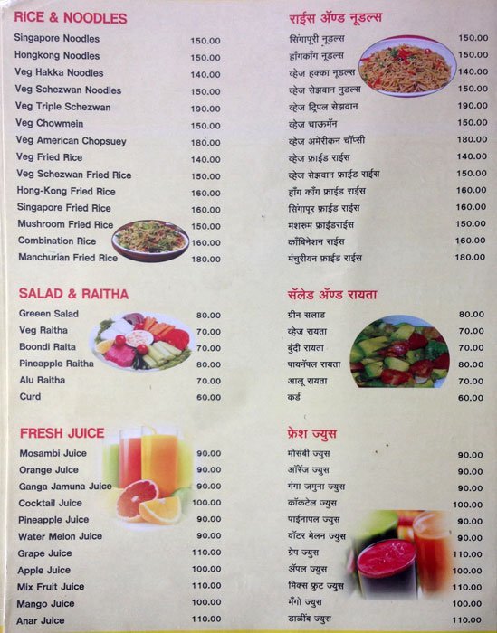 Archana Pure Veg - Budhwar Peth - Pune image 18