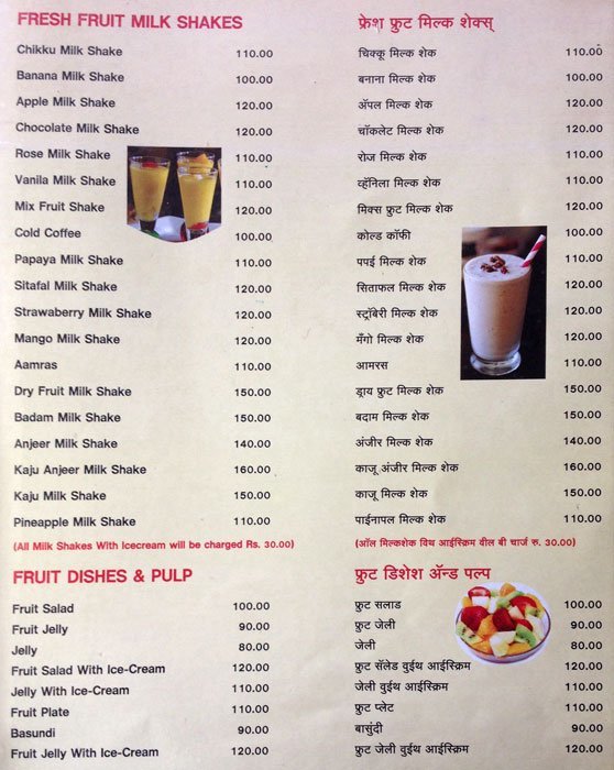 Archana Pure Veg - Budhwar Peth - Pune image 17