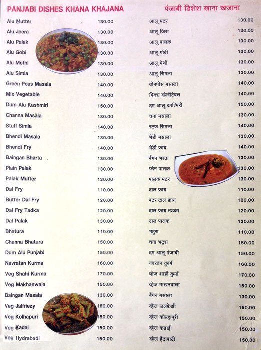 Archana Pure Veg - Budhwar Peth - Pune image 23