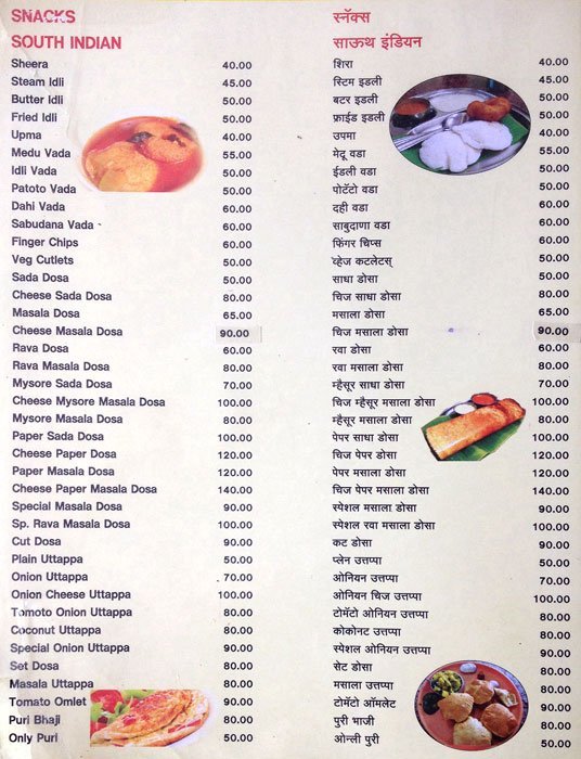 Archana Pure Veg - Budhwar Peth - Pune image 14