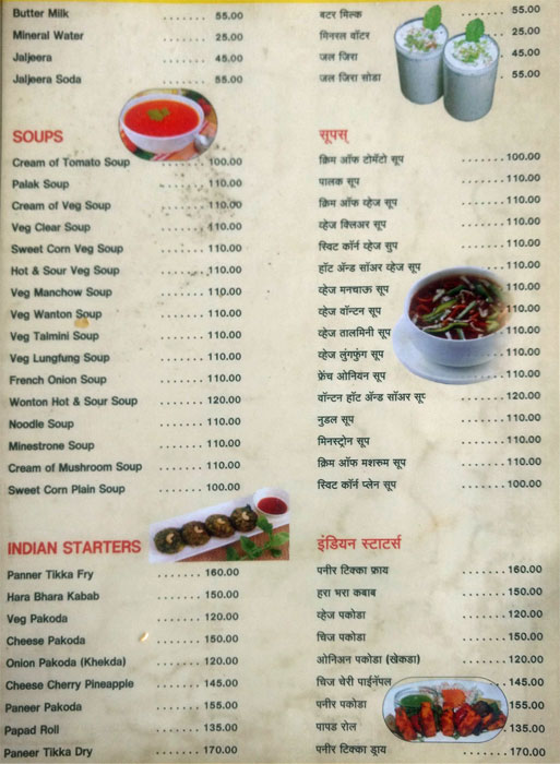 Archana Pure Veg - Budhwar Peth - Pune image 12