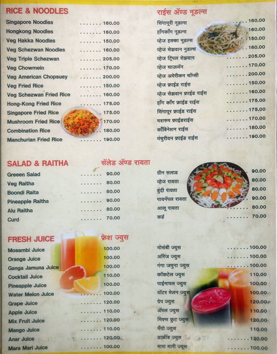 Archana Pure Veg - Budhwar Peth - Pune image 6