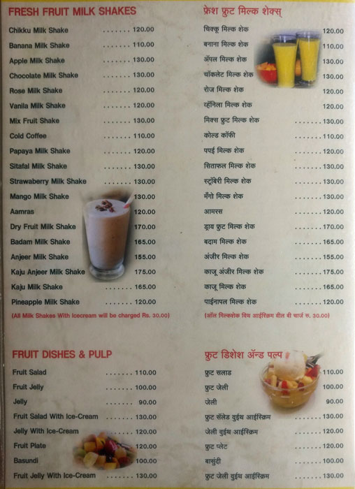 Archana Pure Veg - Budhwar Peth - Pune image 5