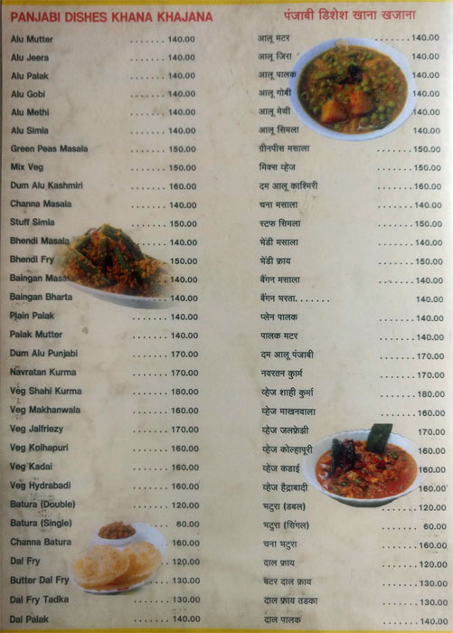 Archana Pure Veg - Budhwar Peth - Pune image 11