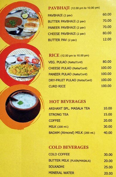 Arihant Hotel - Chinchwad - Pune image 2