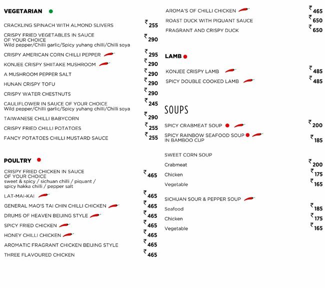 Aromas of China - Banjara Hills - Hyderabad image 4