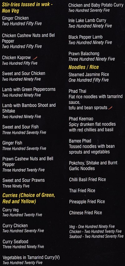 Aroy - JP Nagar - Bangalore image 2