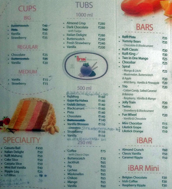 Arun Ice Cream - Avadi - Chennai image 2