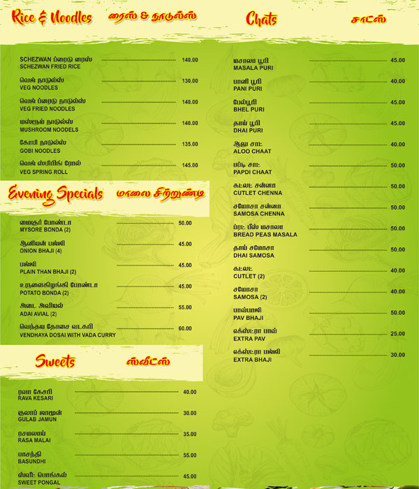 Arusuvai Arasu Restaurant - T Nagar - Chennai image 5