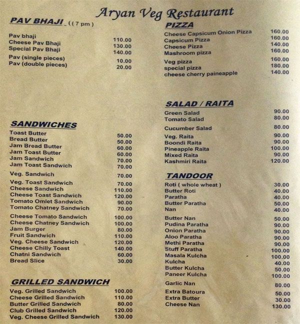 Aryan Veg - Deccan Gymkhana - Pune image 1