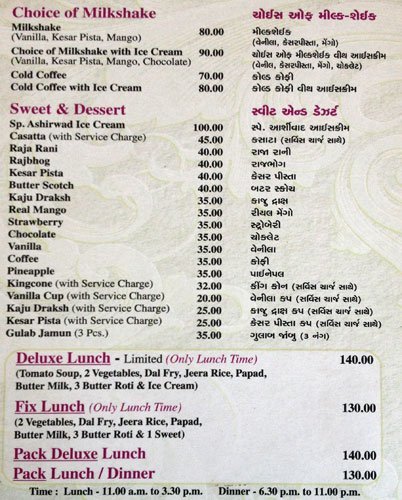 Ashirwad Restaurant - Vatva - Ahmedabad image 2