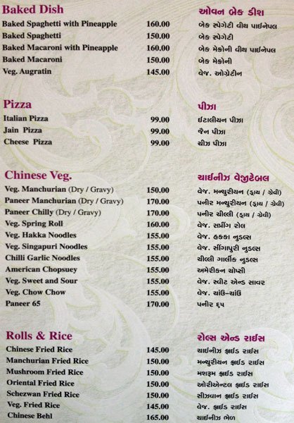 Ashirwad Restaurant - Vatva - Ahmedabad image 1