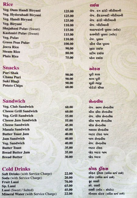 Ashirwad Restaurant - Vatva - Ahmedabad image 3